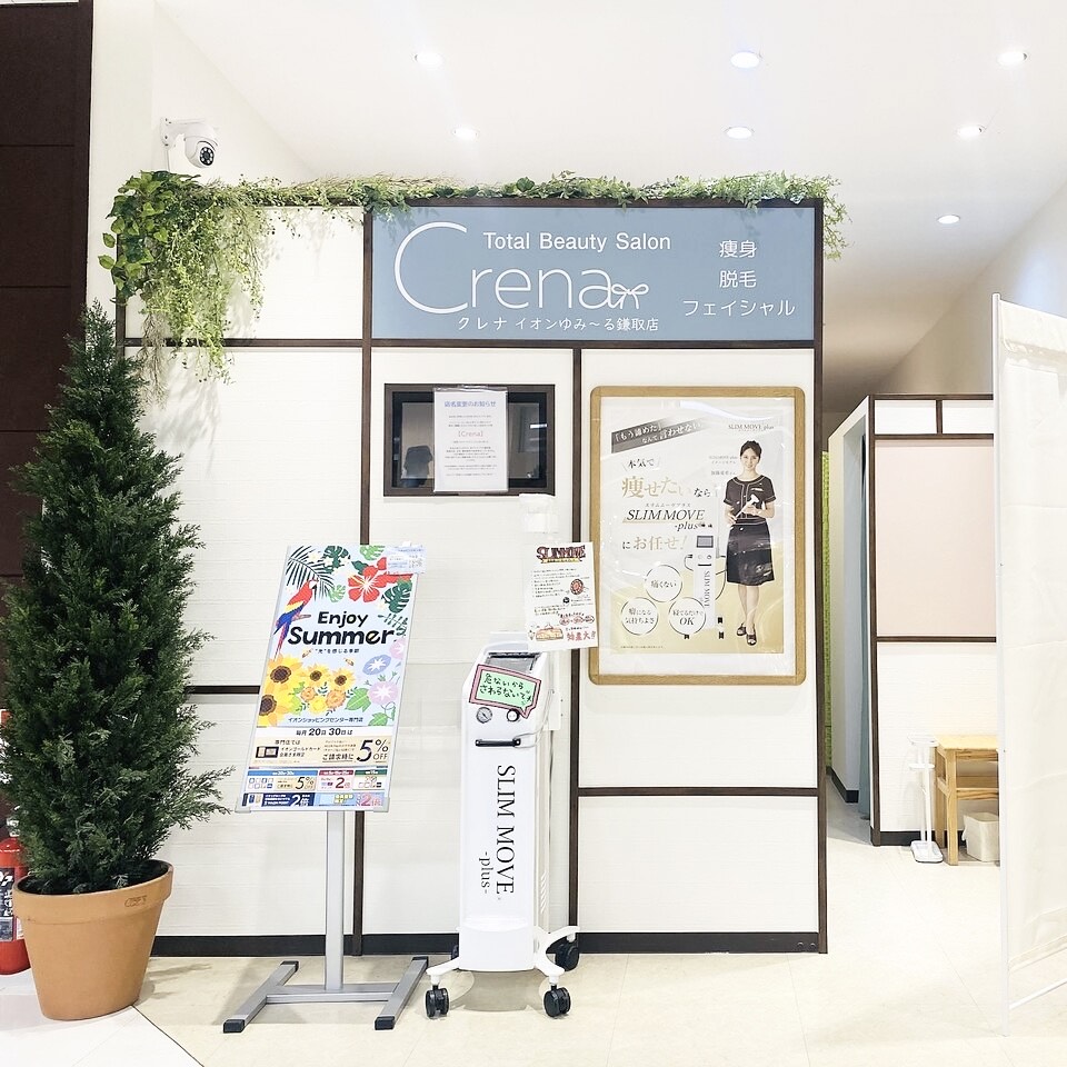Total Beauty Salon Crena イオンゆみ～る鎌取店様　店頭クロス・看板制作