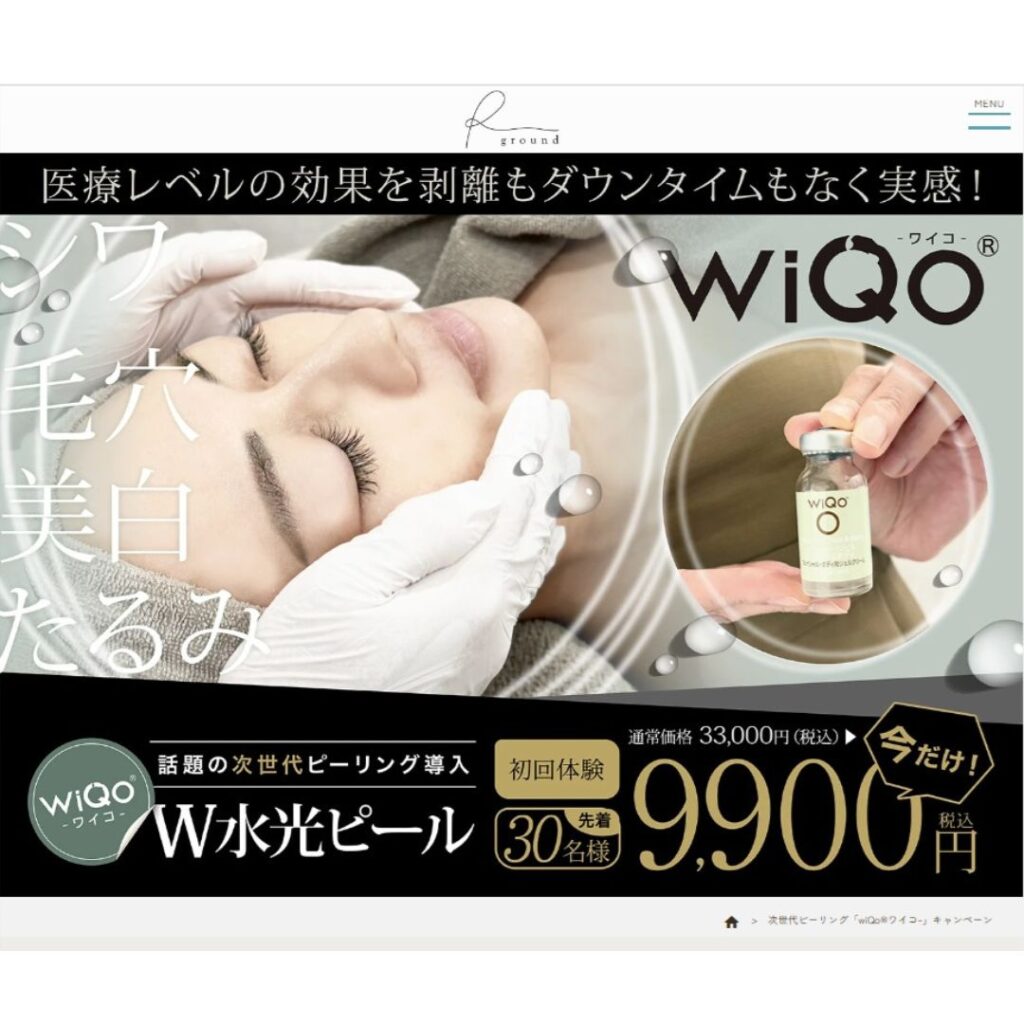 R GROUND様　WiQoLP制作